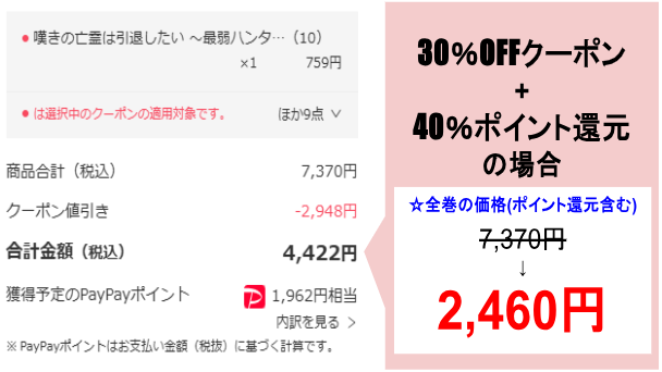 嘆きの亡霊は引退したい